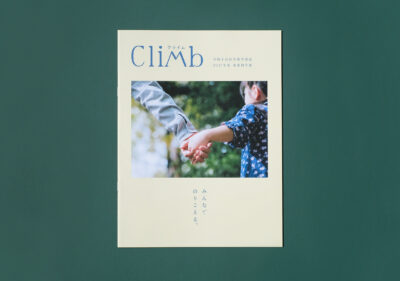 Climb