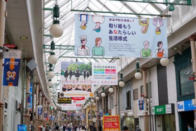 あなたらしい生活様式