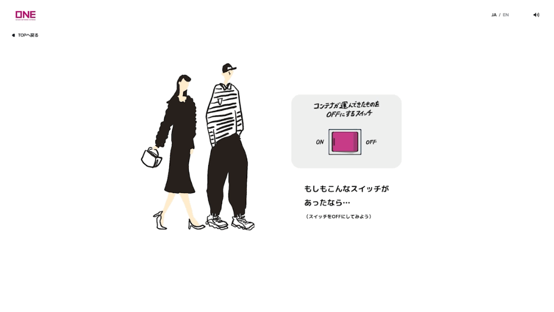 GIF画像