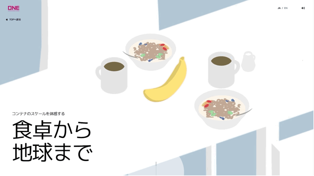 GIF画像