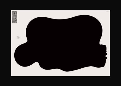 長崎は地獄だった